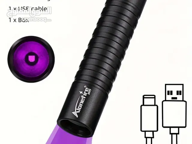 لوكس أشعة فوق البنفسجية UV 365 نانوميتر كاشف العملات المزيفه كشاف العقارب كاشف الفطريات