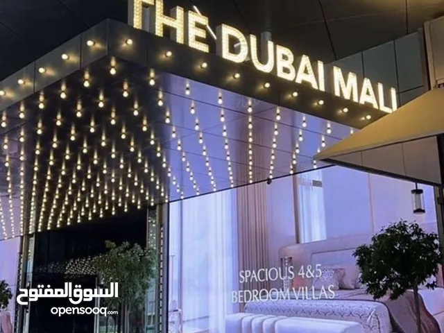 فرصة للاستثمار محل في دبي مول فاونتن فيوز ‏THE DUBI MALL FOUNTAIN VIEWS