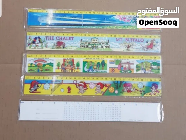 مساطر قديمة زجاجية