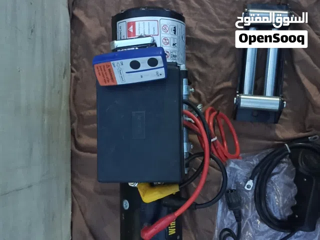 ونشات سحب لبكمات افرود