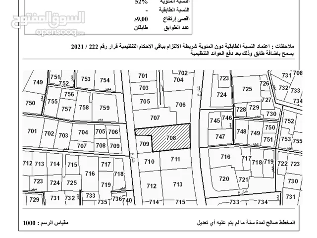 Residential Land for Sale in Aqaba Al Shalalah