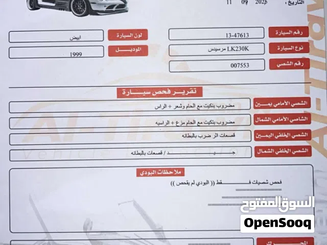 1999 مرسيدس بنز الفئة-CLK CLK 200
