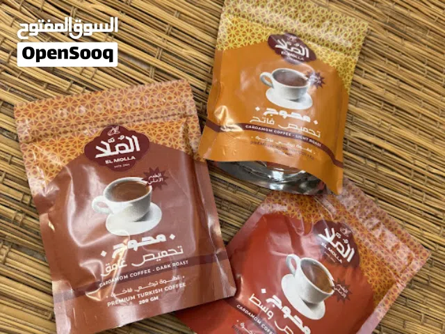 بن تركي فاخر الملا - سادة ( مخزن A99 )  قهوة المُلّا التركية الفاخرة  مزيج فاخر من أجود حبوب الأرابي