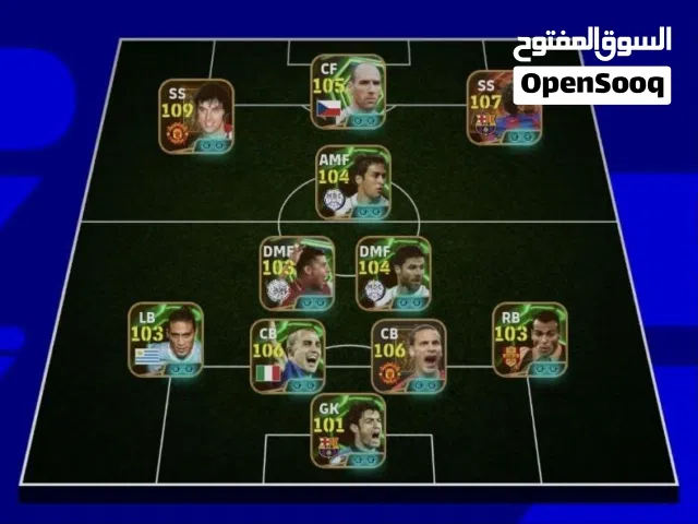 PES Accounts and Characters for Sale in Casablanca