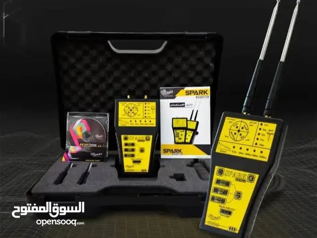 جهاز سبارك كاشف - كشف - عمق 10 متر - مدى البحث 200 متر