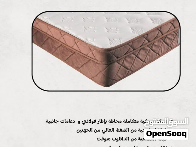 فرشة كروان يورتوب بأفضل الأسعار بالمملكه عرض لمدة أسبوع  اطلبها الان متوفرةخدمة التوصيل