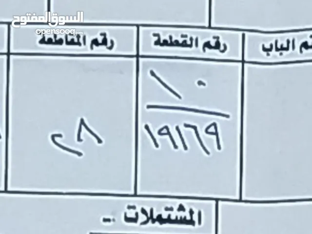 قطعه ارض للبيع في البيبان