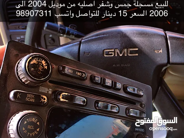 مسجلة جمس وشفر