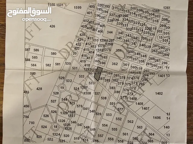 للبيع أرض مميزة في الموقر – حوض خربة الذهبية الشمالية