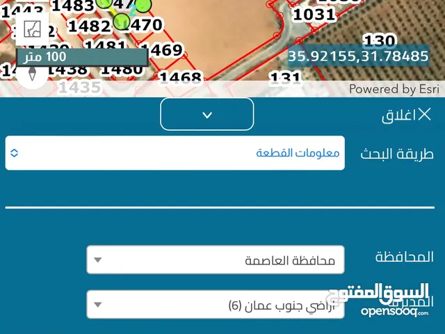 Residential Land for Sale in Amman Al Tuneib