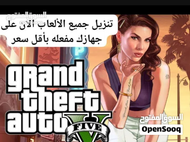برامج التصميم والهندسه ولعبة GTA لأجهزة الكمبيوتر والابتوبات بجميع اصداراتها سريعه ونسخه اصليه