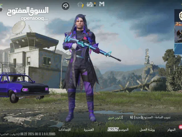Pubg Accounts and Characters for Sale in Al Hudaydah