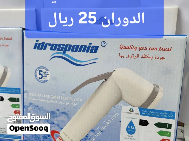 شطاف اسباني يتحمل الضغط مفصلي الدوران