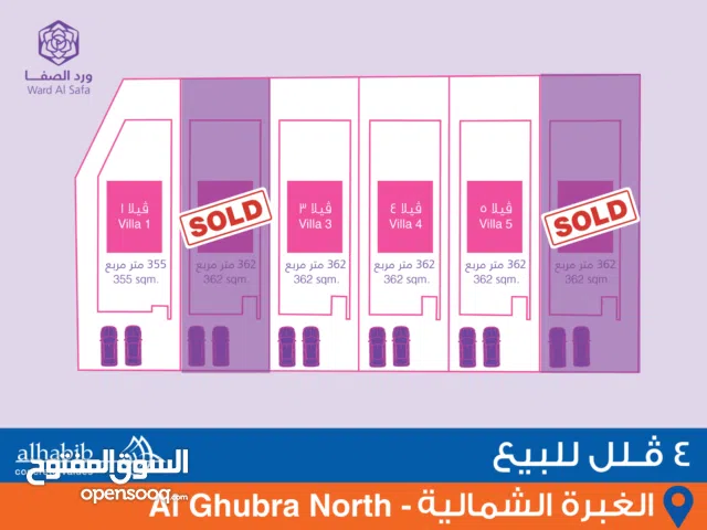 362 m2 5 Bedrooms Villa for Sale in Muscat Azaiba