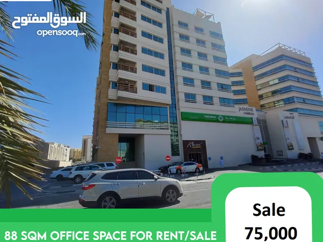 Great Office space for Sale in Al Khuwair  REF 951BM