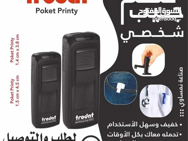 اختام فوريه ختم شركات محل للاختام مؤسسه فواتير محل اختام للاختام مطبعة طبيب ترفيع أختام دكتور