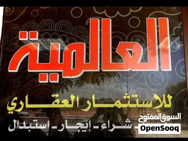 Residential Land for Sale in Benghazi Al Hawary