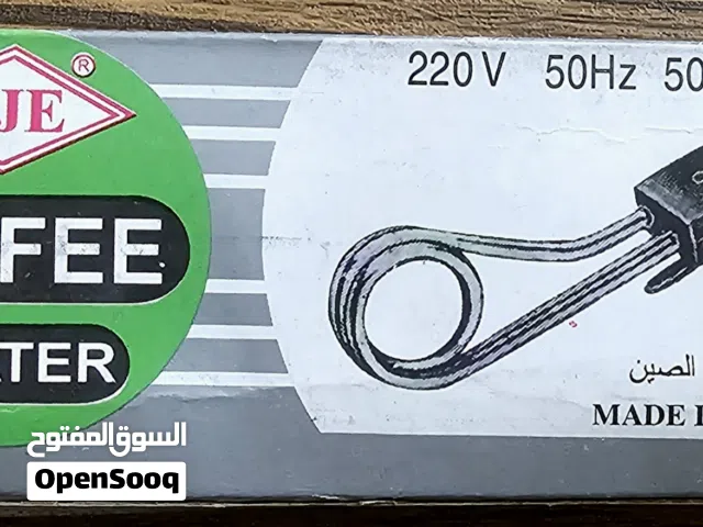 RJE Electric Coffee Heater