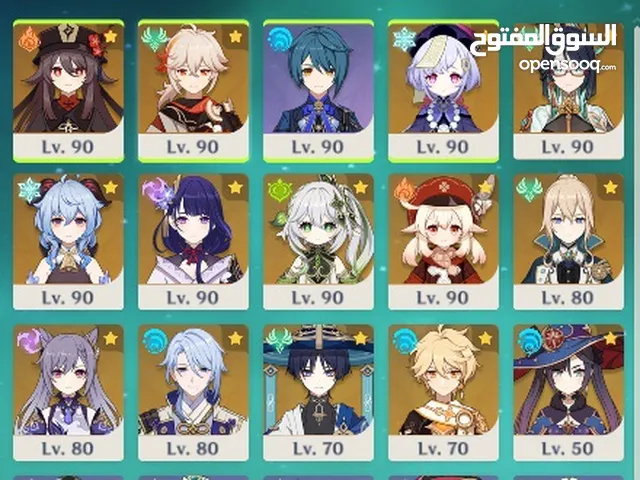 Other Accounts and Characters for Sale in Central Governorate
