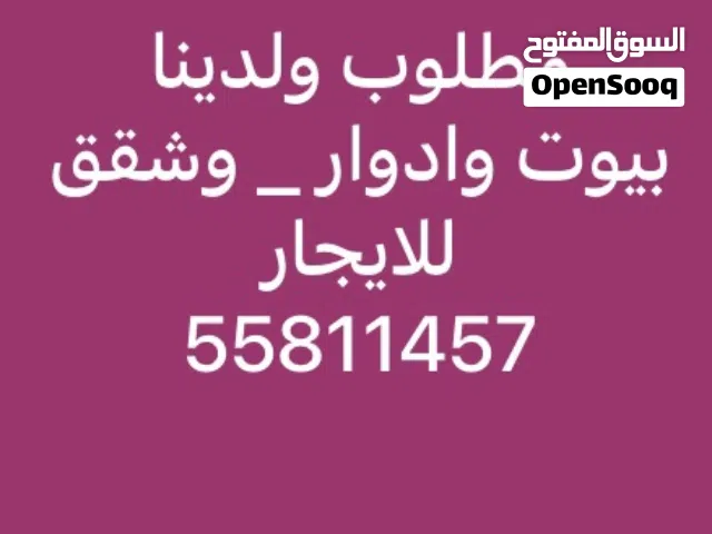 400 m2 More than 6 bedrooms Villa for Rent in Farwaniya Abdullah Al-Mubarak