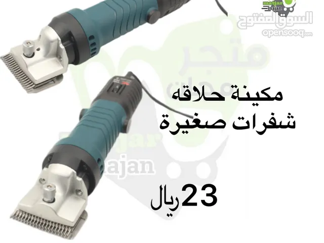 مكينه حلاقه شعر شفرات ناعمه