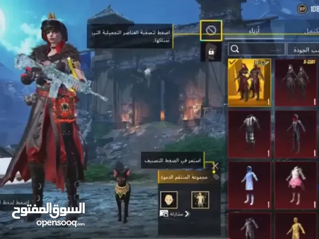 حساب ببجي قوي بيع سريع