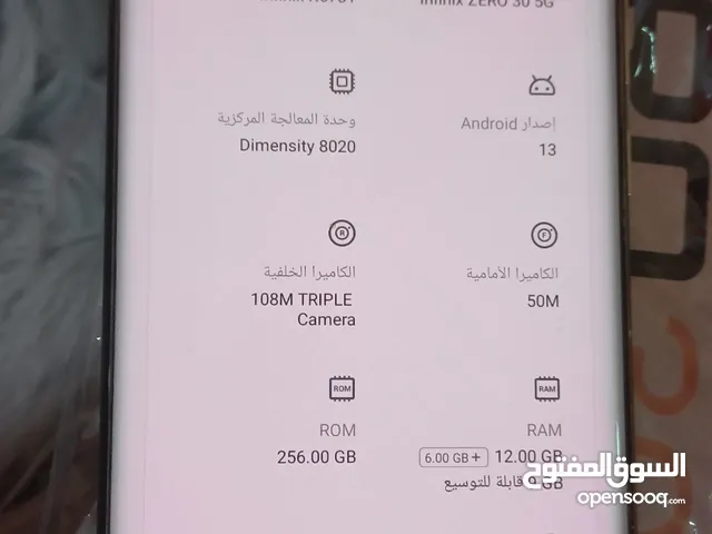 Infinix Zero 30 256 GB in Basra