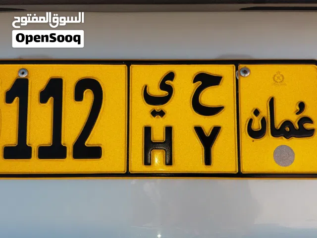 Unique Custom Car Plate Number for Sale - Personalize Your Vehicle