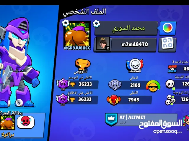 Accounts - Others Accounts and Characters for Sale in Farwaniya