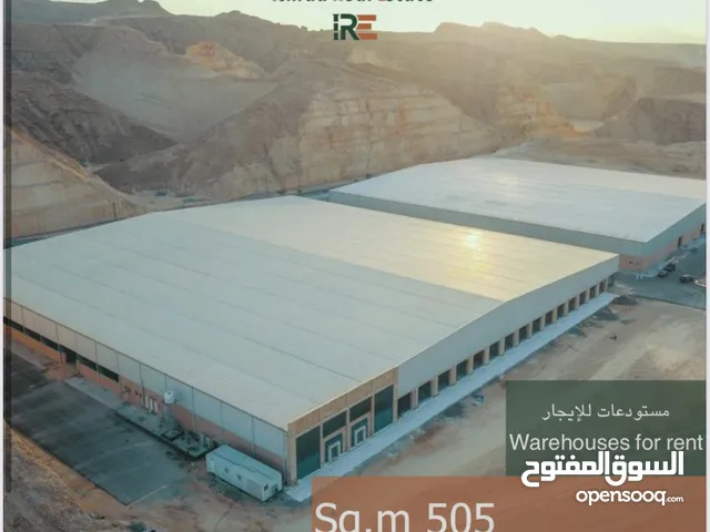 New Warehouses for rent in the al-rusayl hills