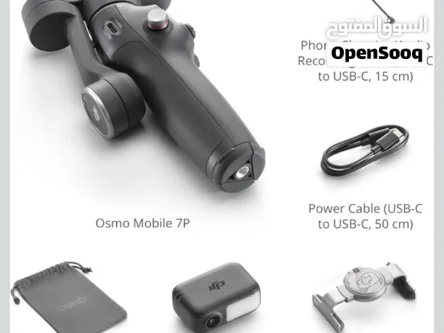 حامل Dji osmo 7p بحاله فوق الممتازه جدا لسرعه البيع مطلوب5000 سعر نهائي
