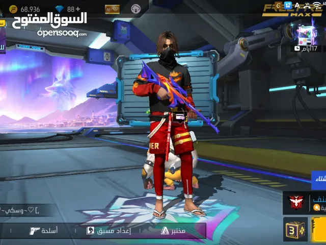 Free Fire Accounts and Characters for Sale in Al Dakhiliya