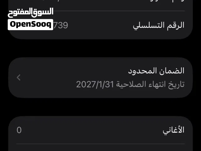 Apple iPhone 16 128 GB in Abu Arish