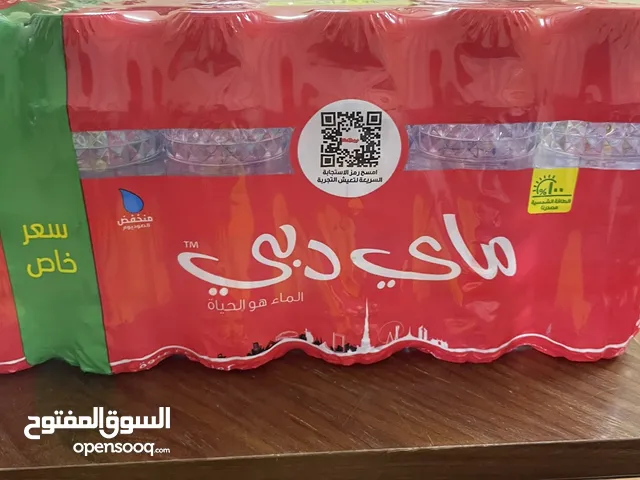 هذا ماي دبي للبيع دار 150 درهم