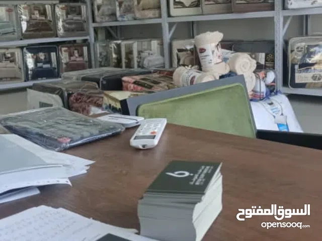 مجل مفروشات