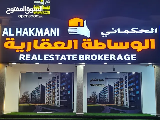 Residential Land for Sale in Al Batinah Al Khaboura