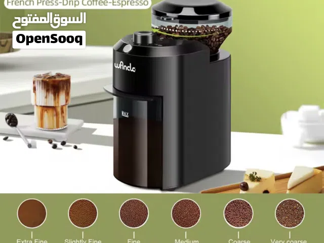 طحانه الكترونيه