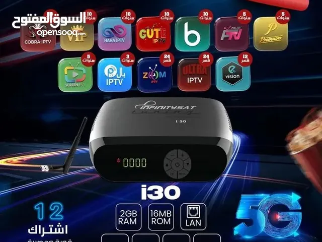 رسيفر انفنتي i30 اشتراكات 10سنوات يشبك wifi & lan فقط