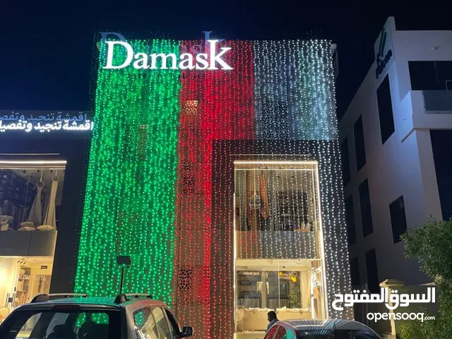 أضواء لليوم الوطني national day lights