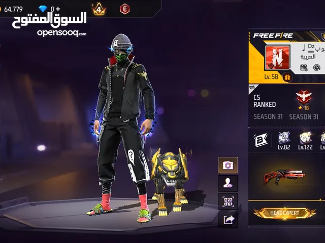 للبيع إميل فيه حساب ببجي و فري فاري تحصل الحساب يد بيد