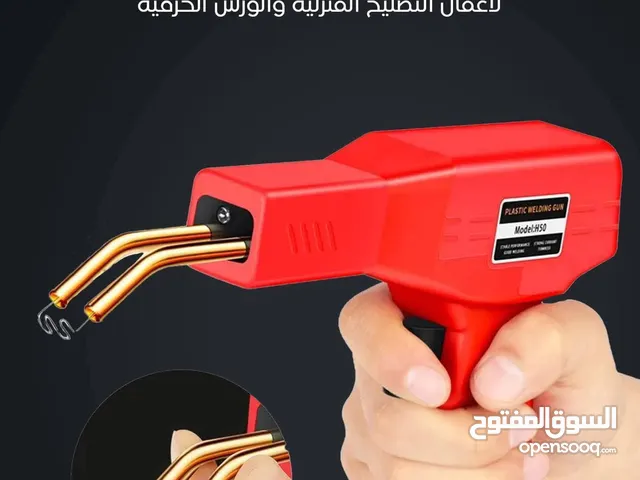 ودّع التصليحات المكلفة! مسدس اللحام الكهربائي وصل أداة لا غنى عنها في كل منزل وورشة