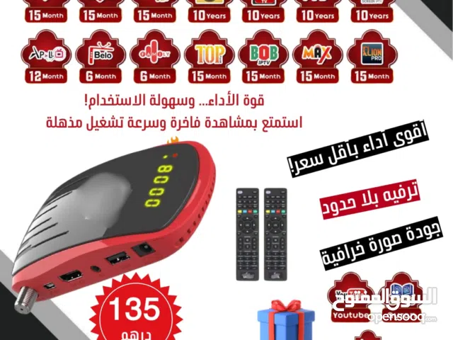 Spider Receivers for sale in Sharjah