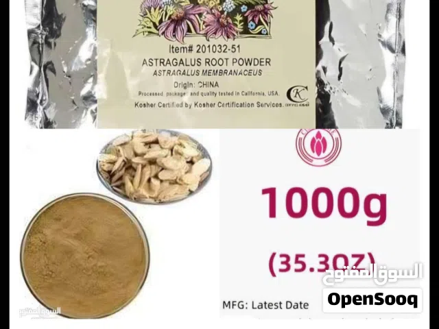 Astragalus membranceus