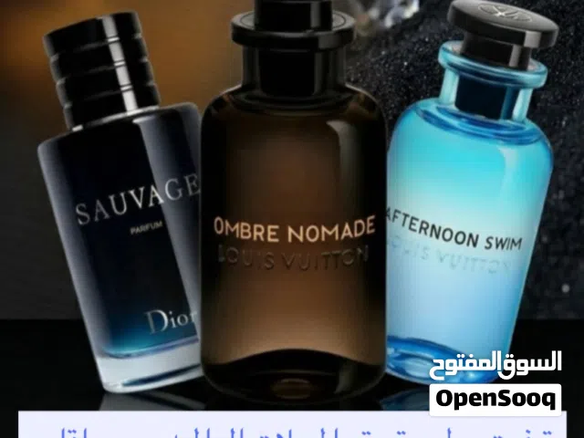 عطور الماركات العالمية بأسعار أقل و نفس الجودة