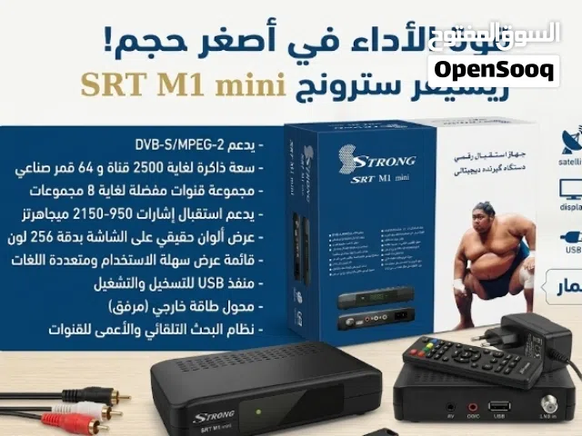 ستلايت SRT M1 MINI