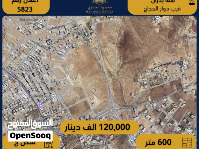 Residential Land for Sale in Amman Shafa Badran