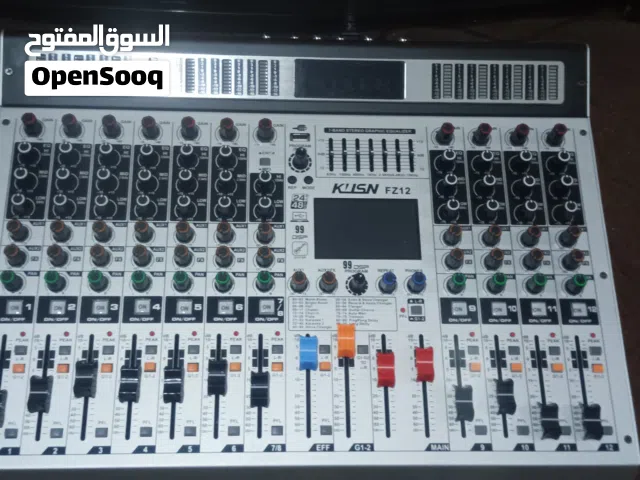 مكسر، صوت 12 قناة