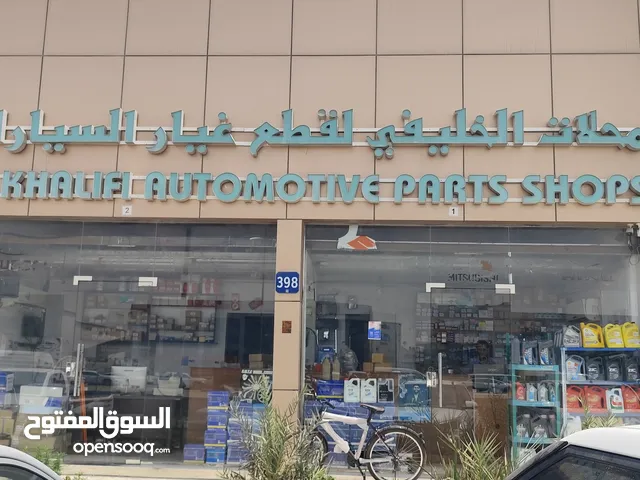 محل قطع غيار سيارات 2 باب