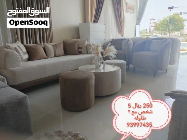 طقم جديد 5 شخص 250 ريال