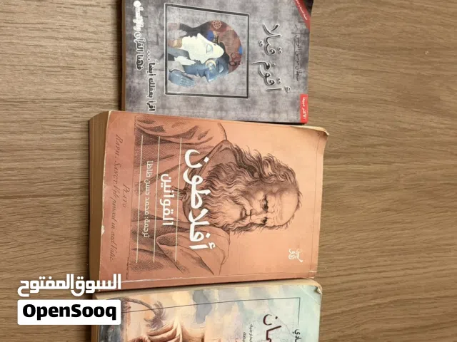 كتب مستعمله للبيع